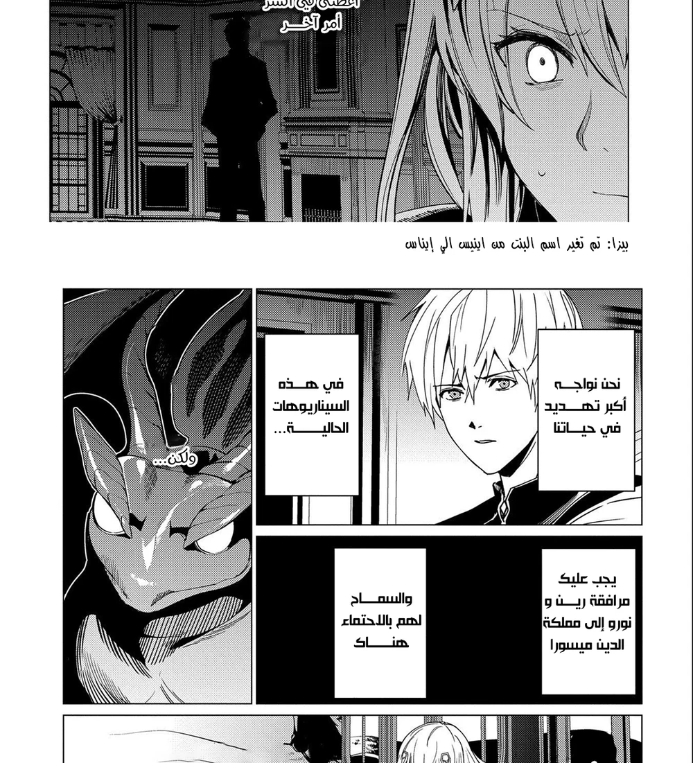 Chapter Image 16