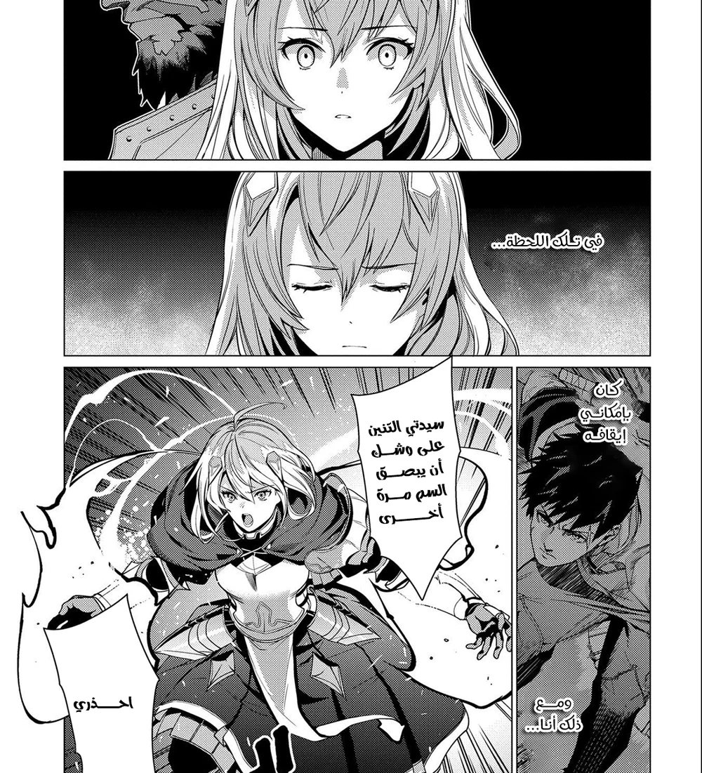 Chapter Image 19