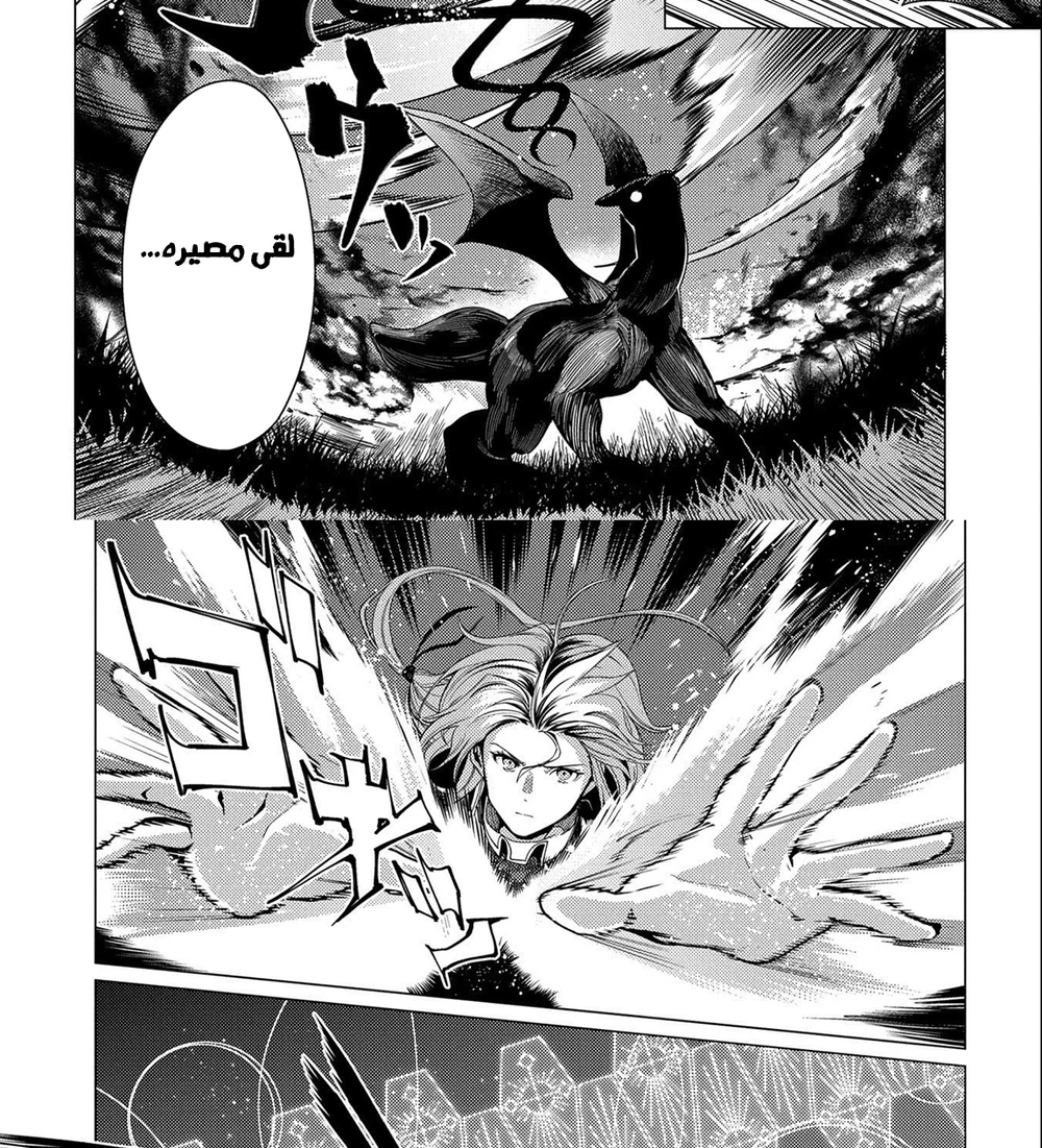 Chapter Image 21