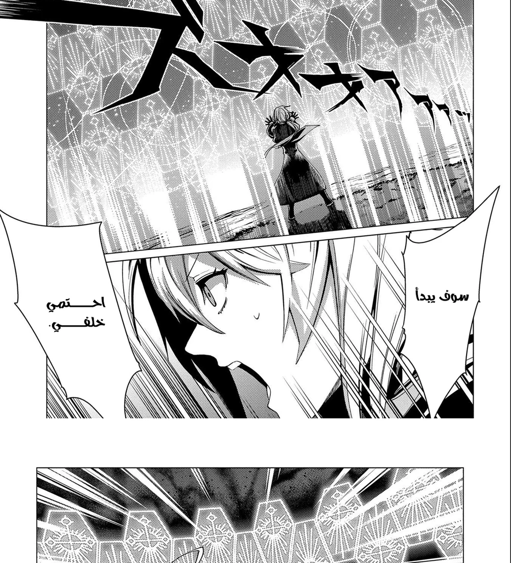 Chapter Image 22