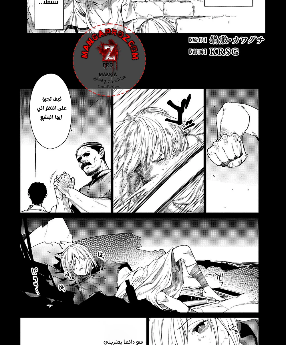 Chapter Image 23