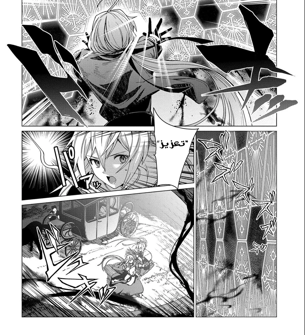 Chapter Image 24
