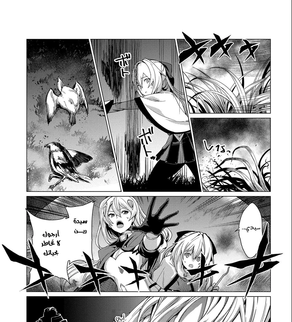 Chapter Image 25