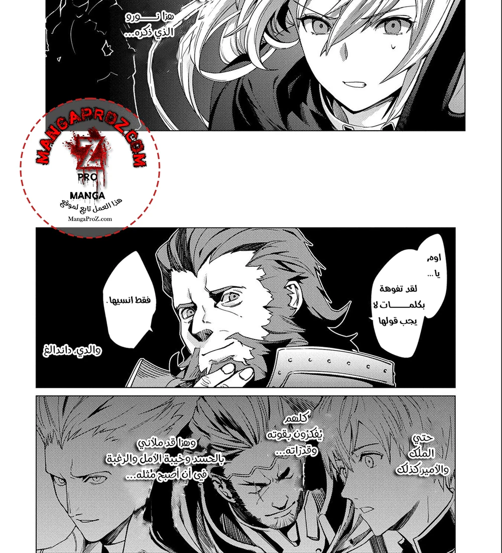 Chapter Image 26