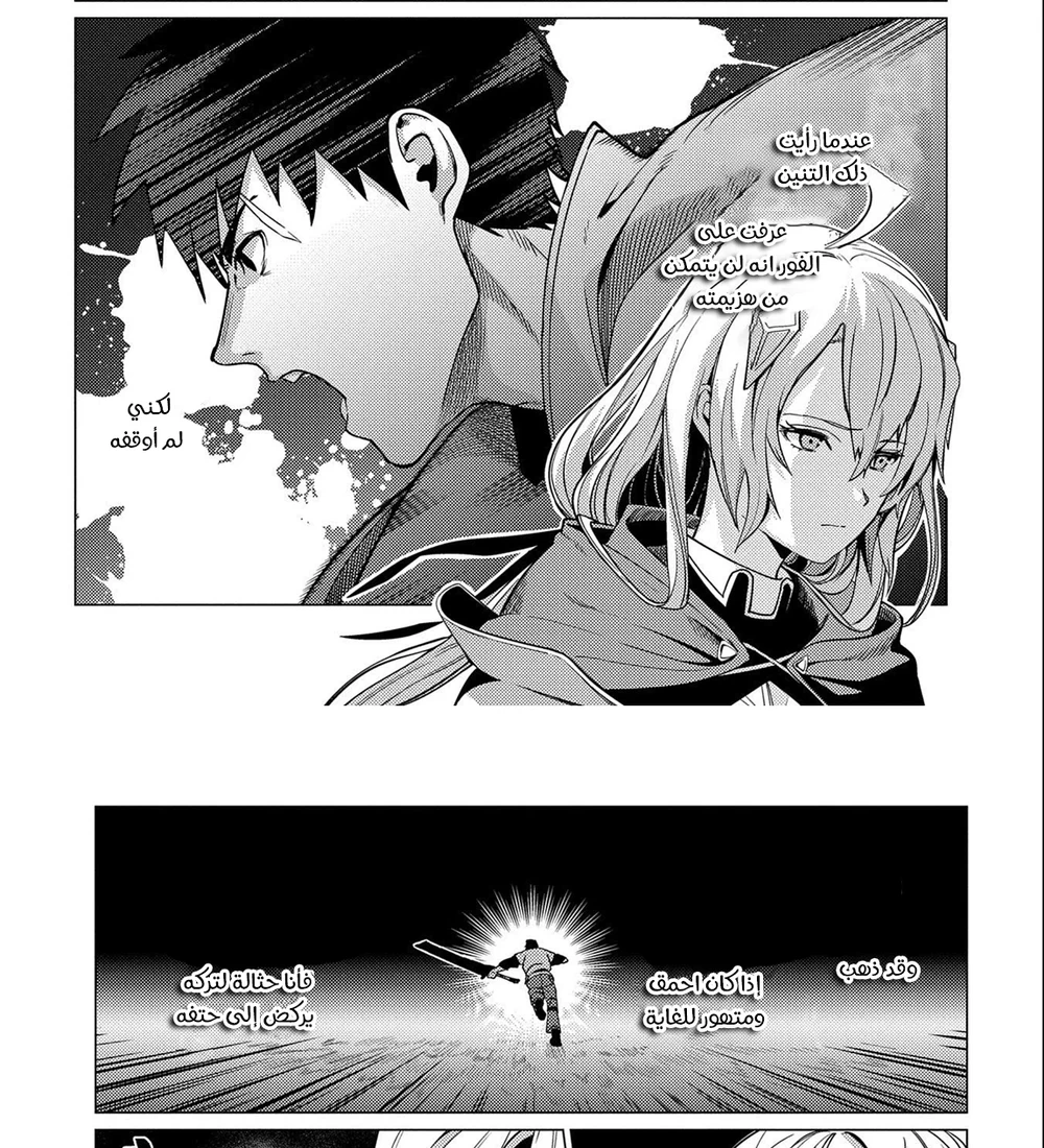 Chapter Image 27