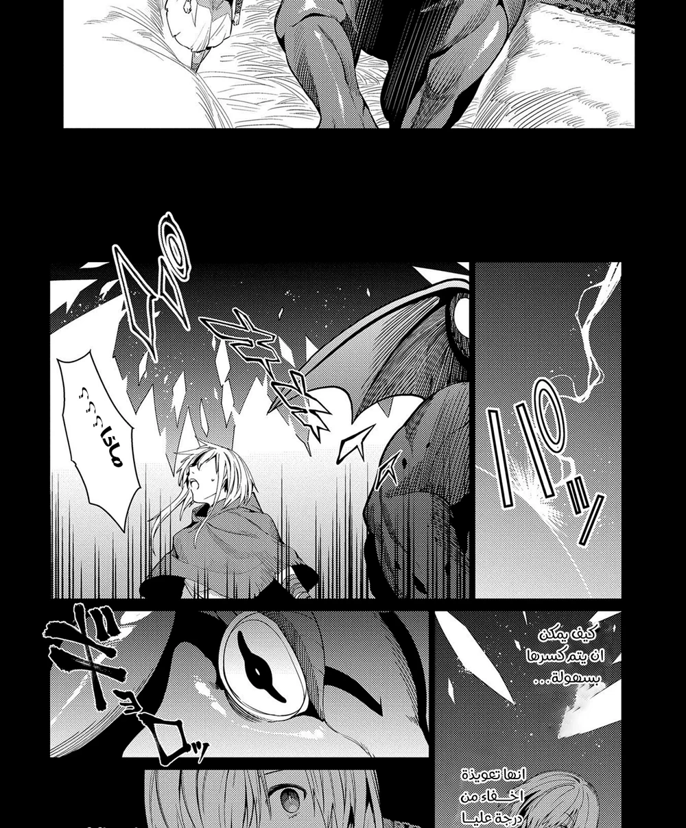 Chapter Image 2
