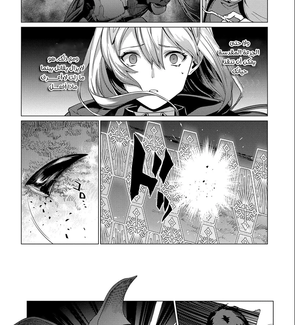 Chapter Image 30