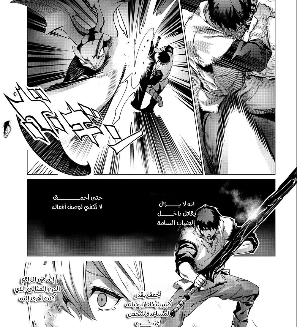 Chapter Image 31
