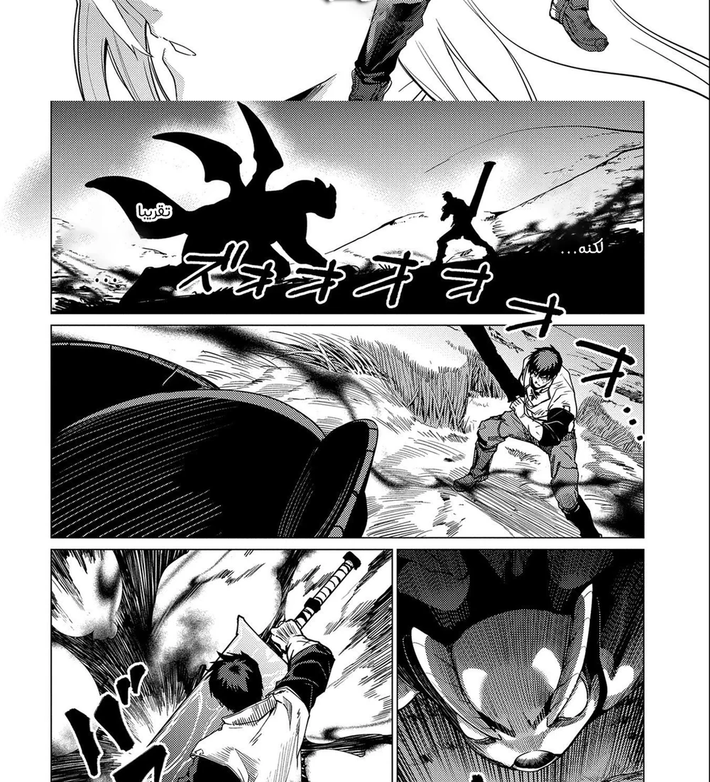 Chapter Image 32