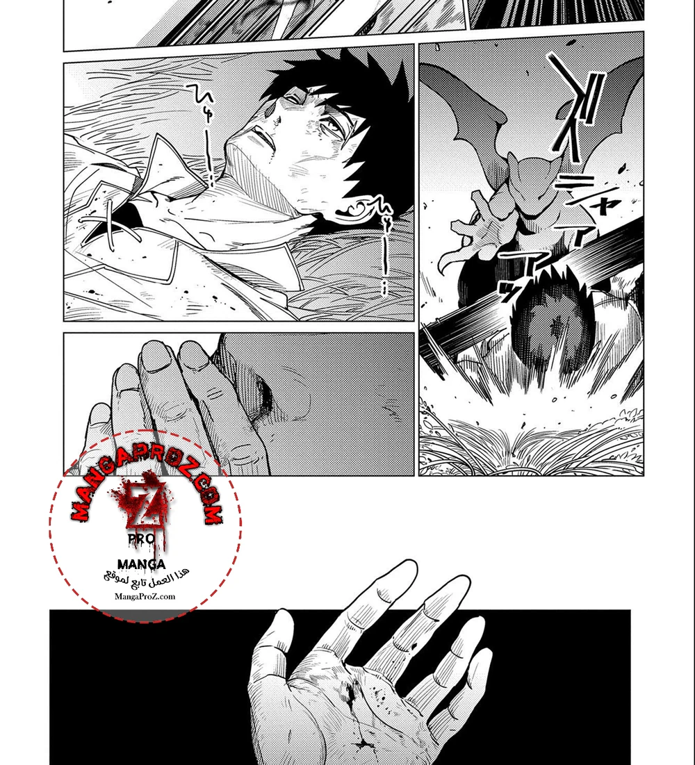 Chapter Image 35