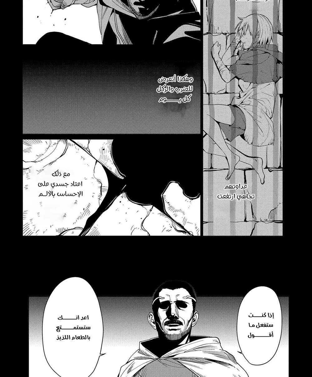 Chapter Image 38