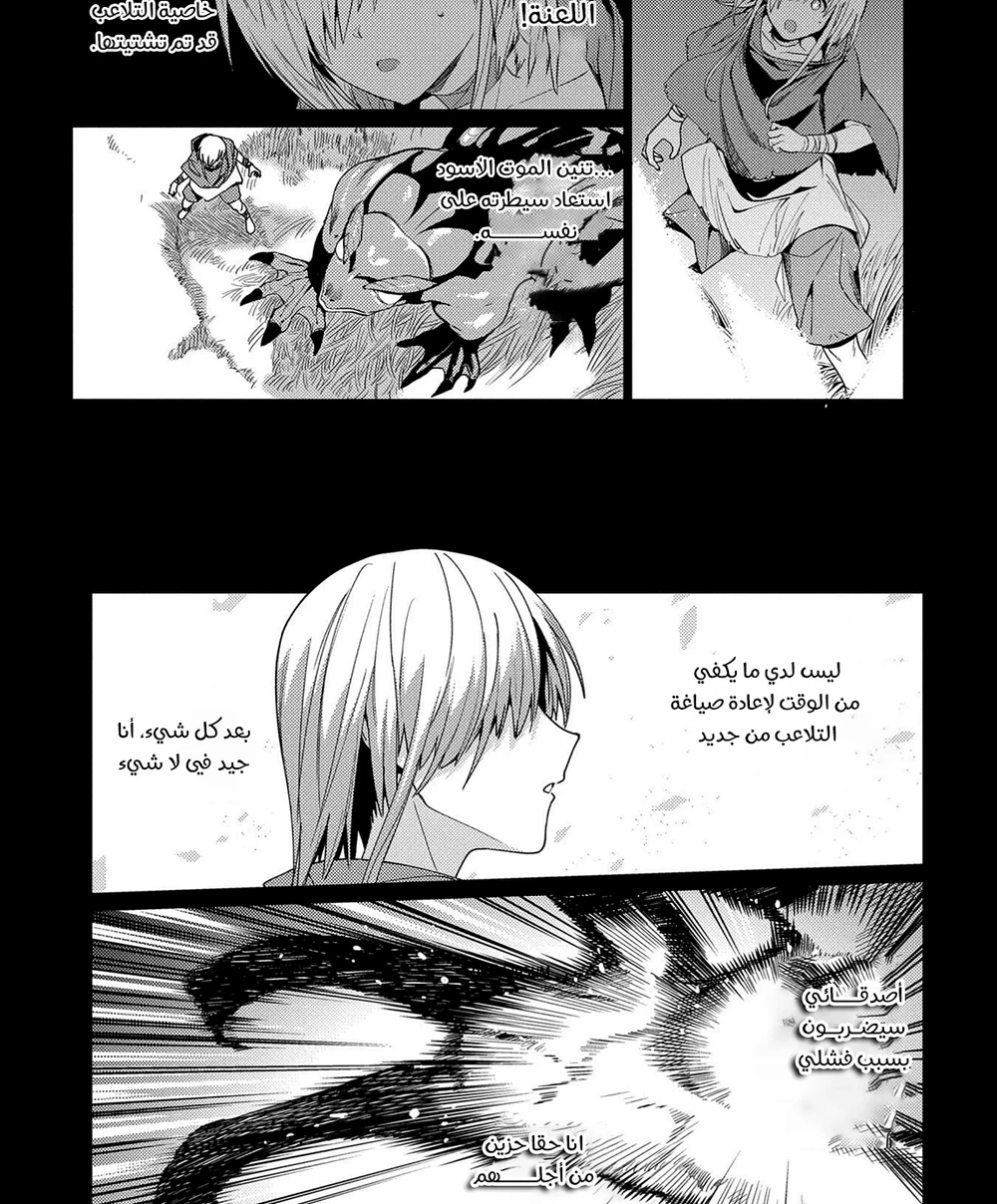 Chapter Image 3