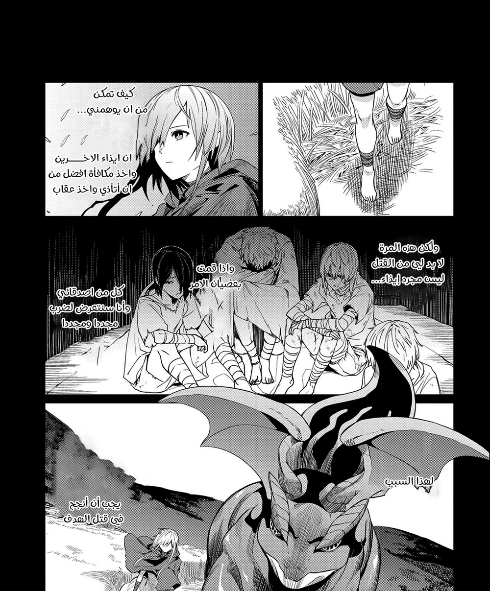 Chapter Image 41