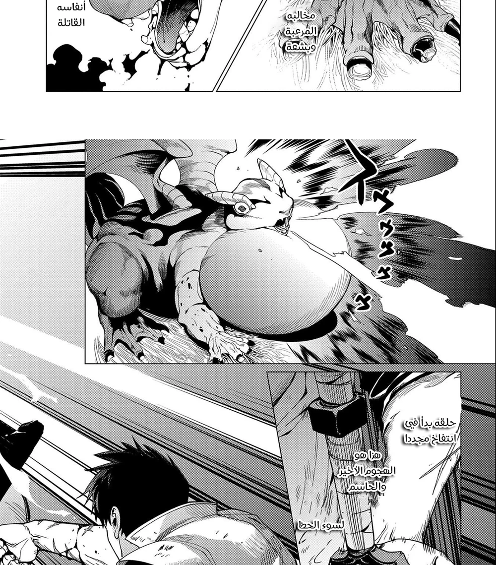 Chapter Image 16
