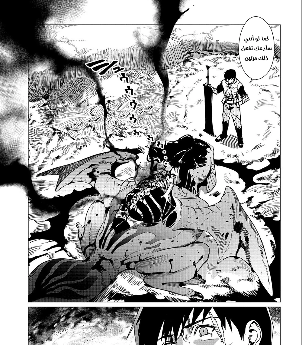 Chapter Image 20