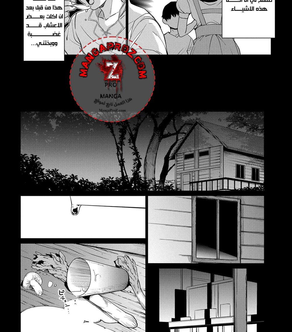 Chapter Image 23