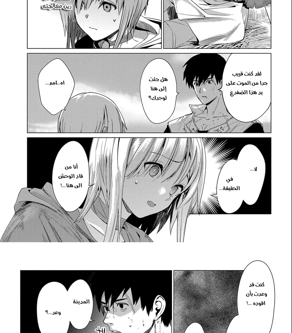 Chapter Image 24