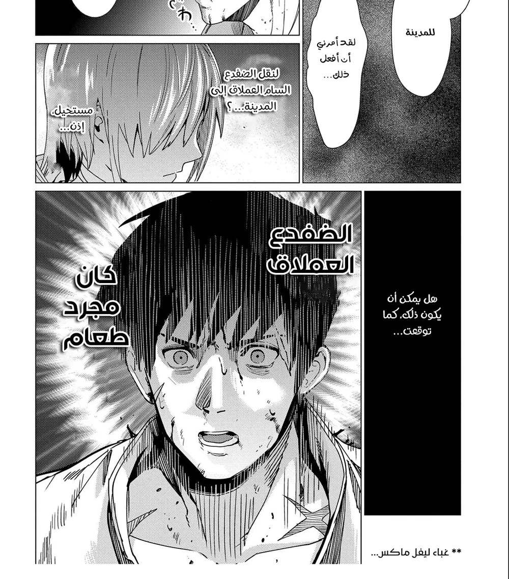 Chapter Image 25