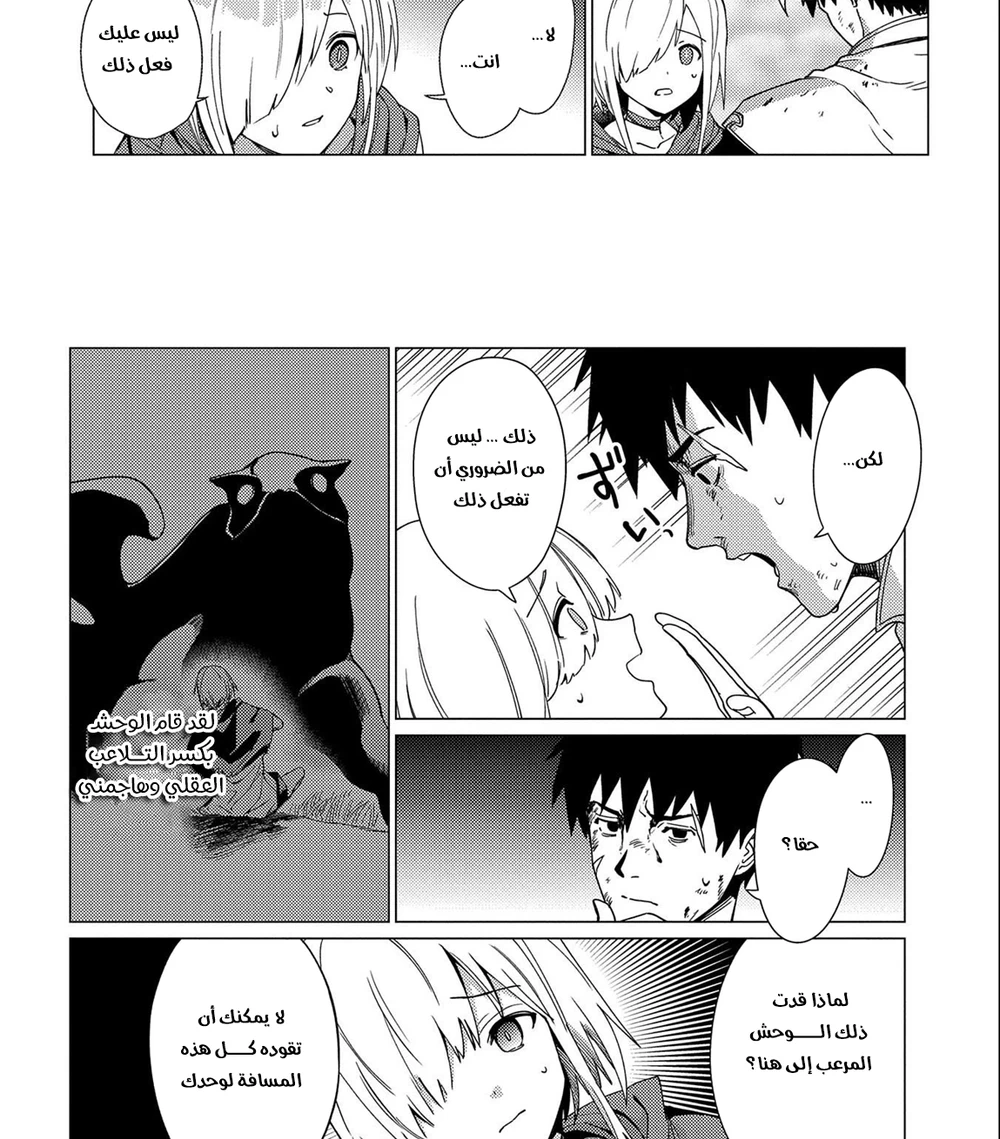 Chapter Image 27