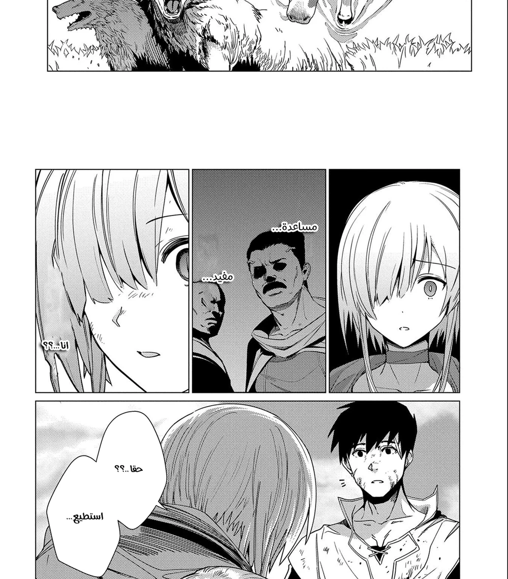 Chapter Image 32