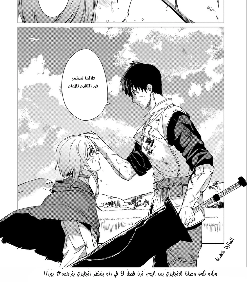 Chapter Image 36