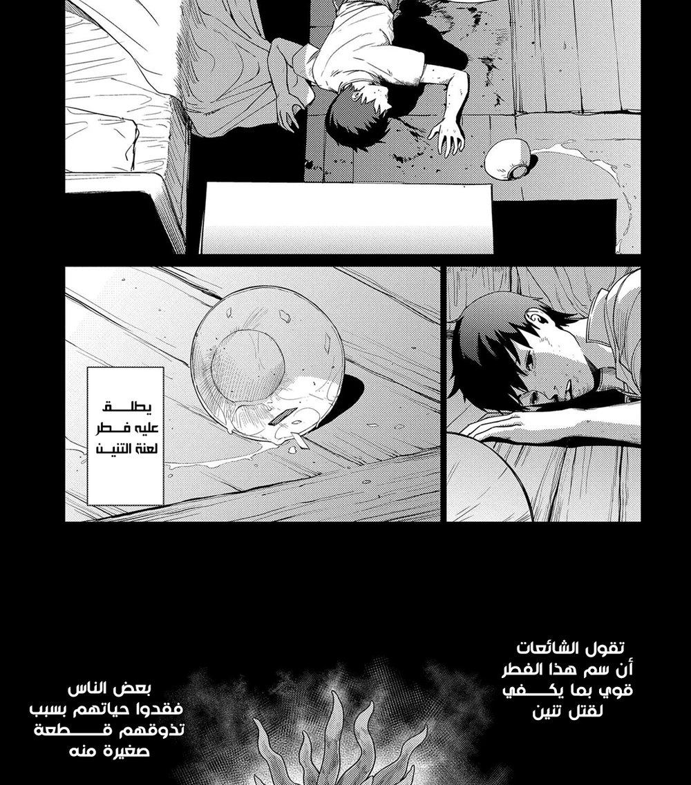 Chapter Image 37