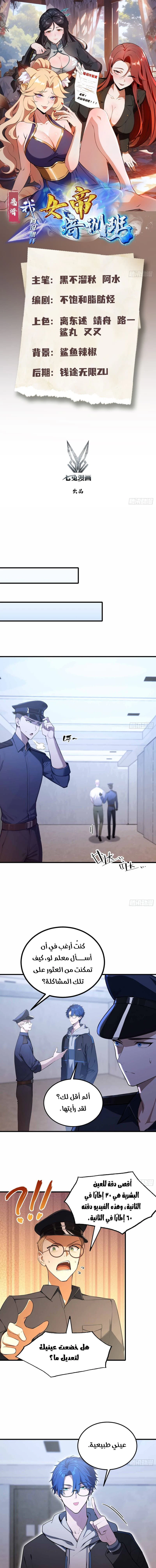 Chapter Image 1
