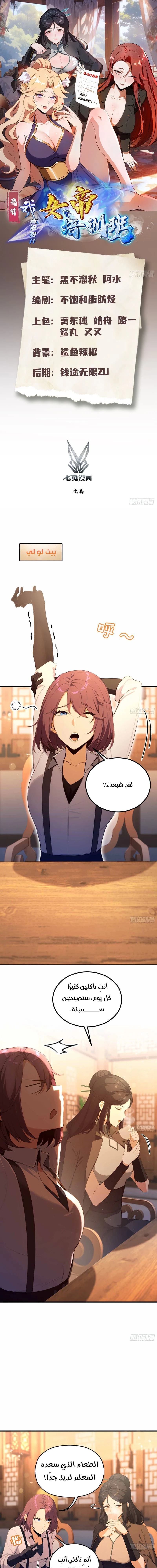 Chapter Image 1