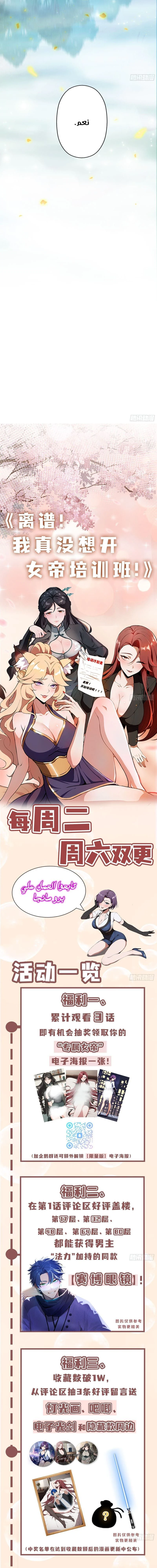 Chapter Image 9