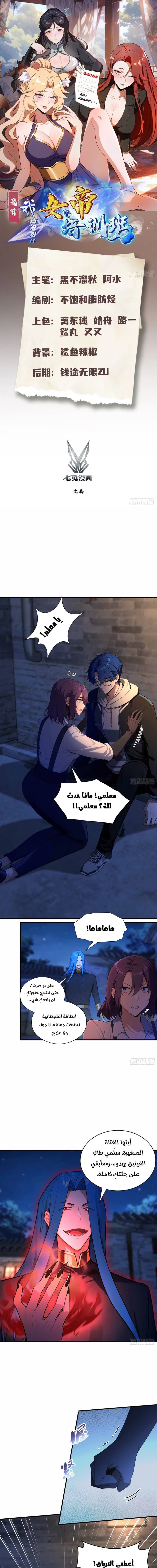 Chapter Image 1