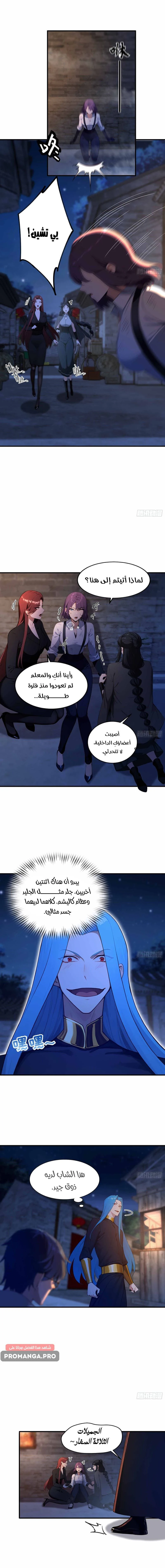 Chapter Image 4