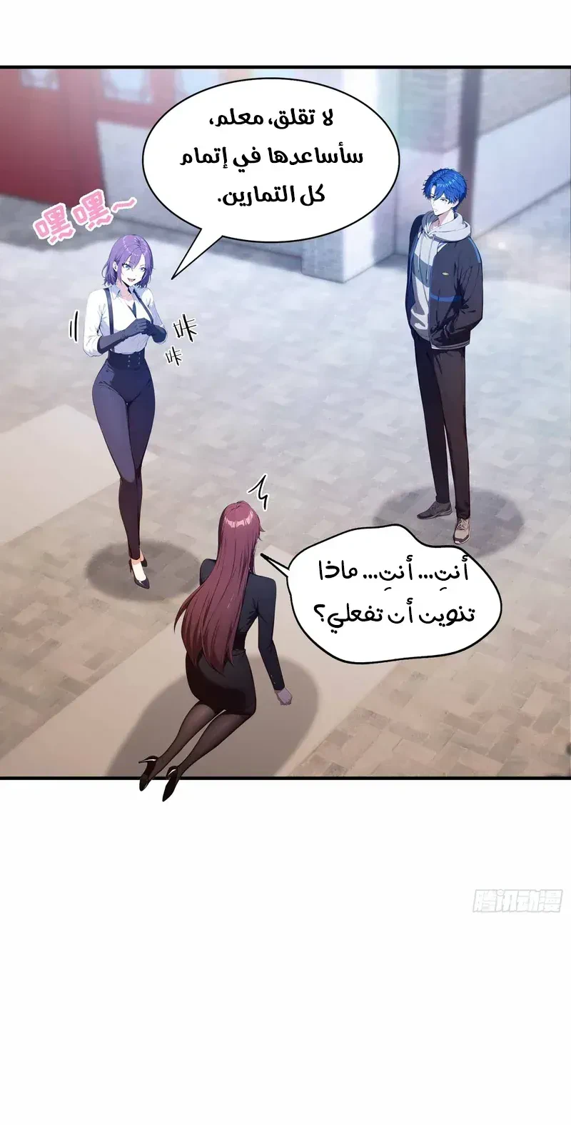 Chapter Image 5