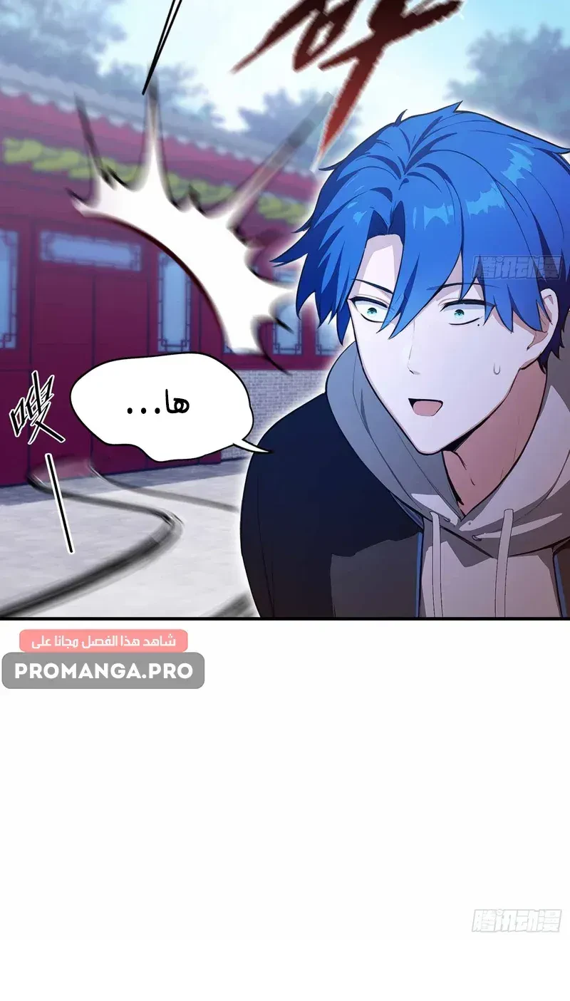 Chapter Image 10