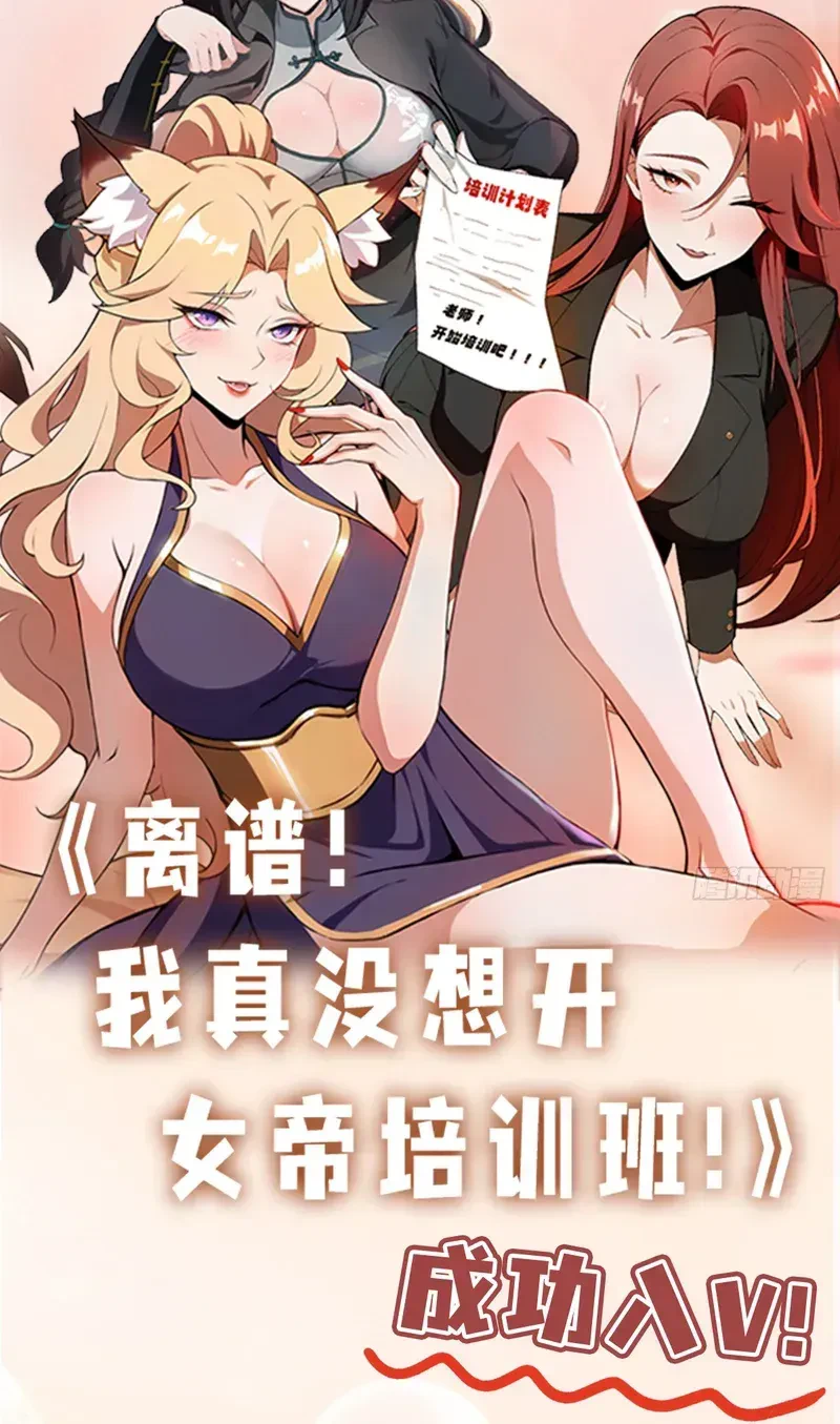 Chapter Image 12