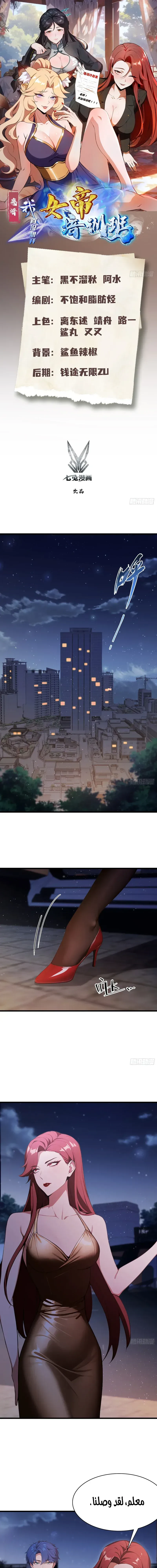 Chapter Image 1