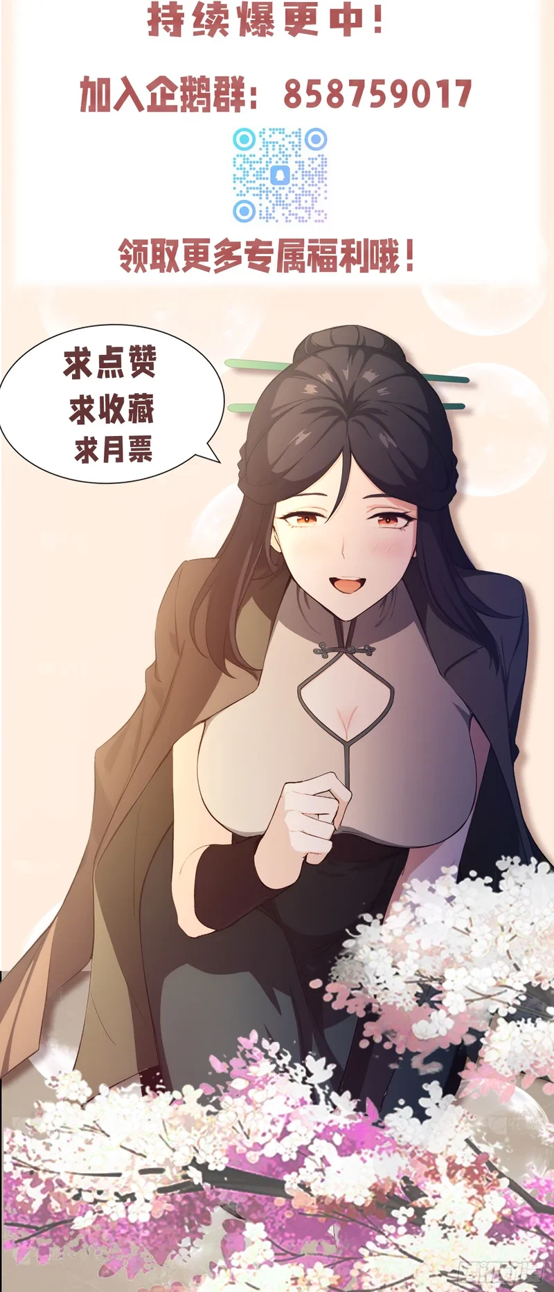 Chapter Image 15