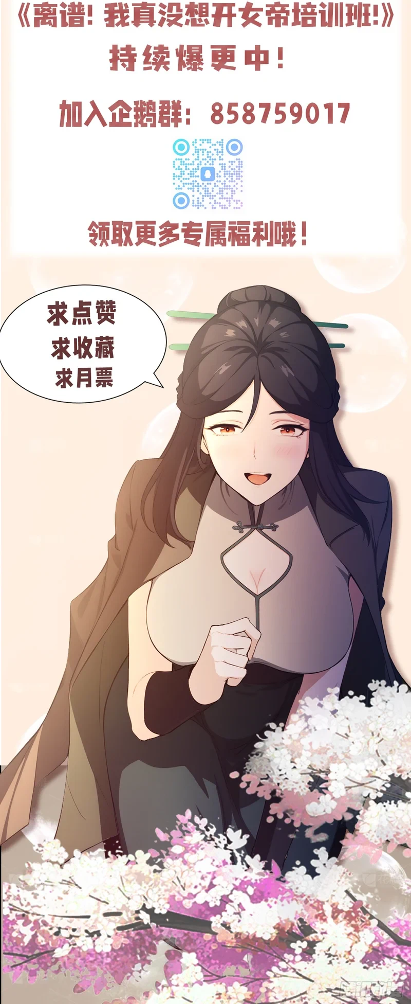 Chapter Image 15