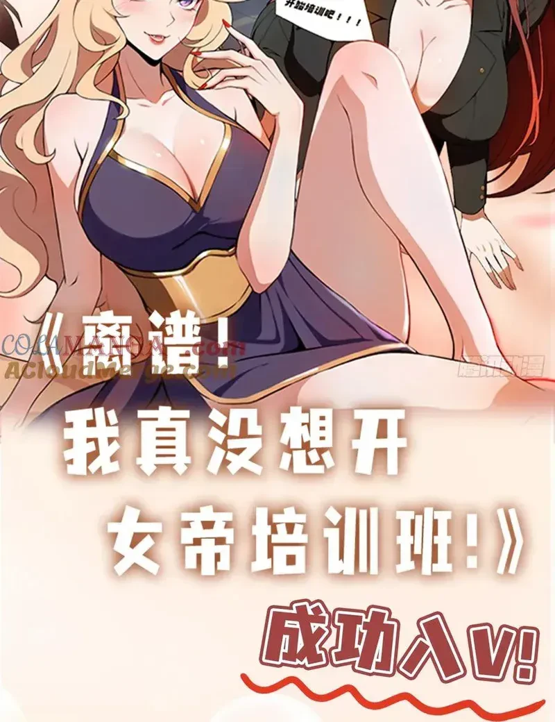 Chapter Image 12