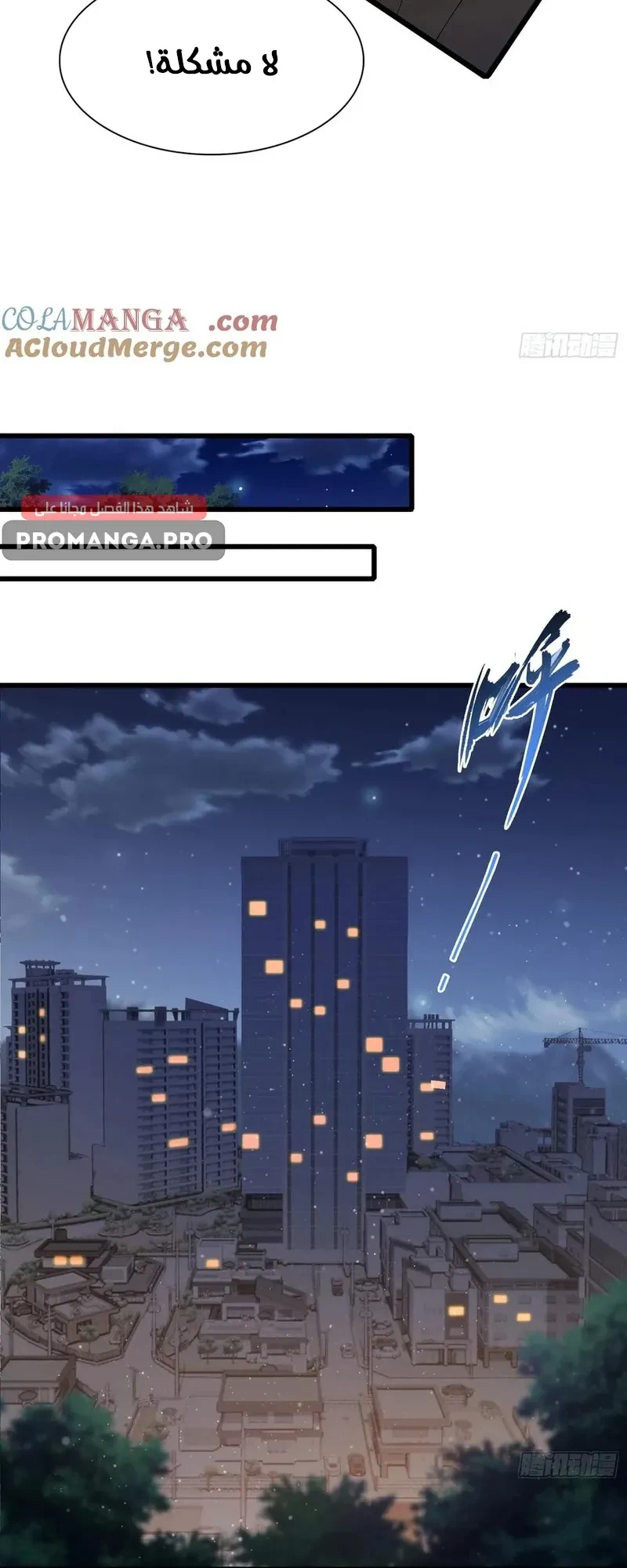 Chapter Image 10