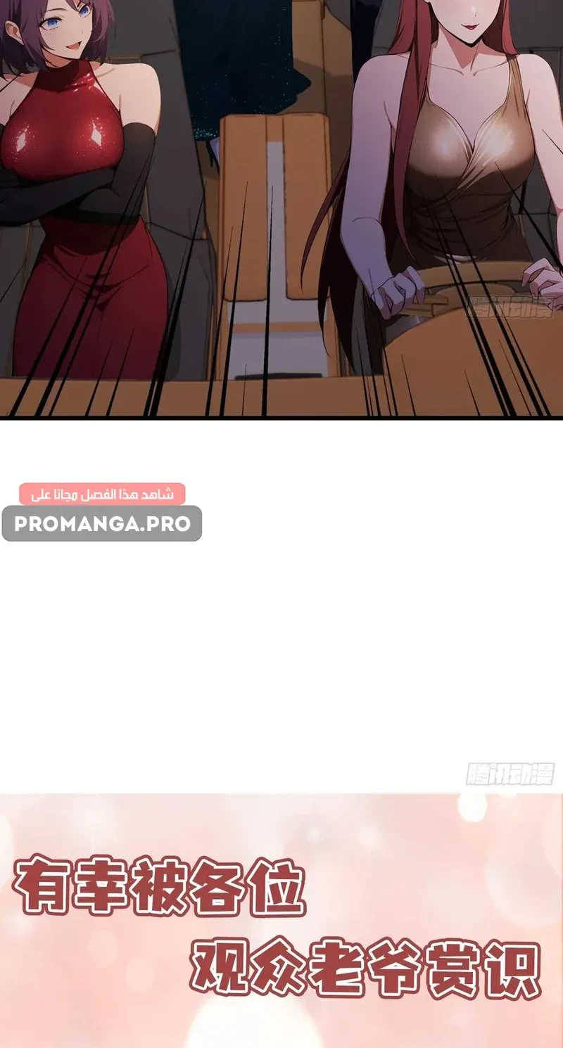 Chapter Image 12
