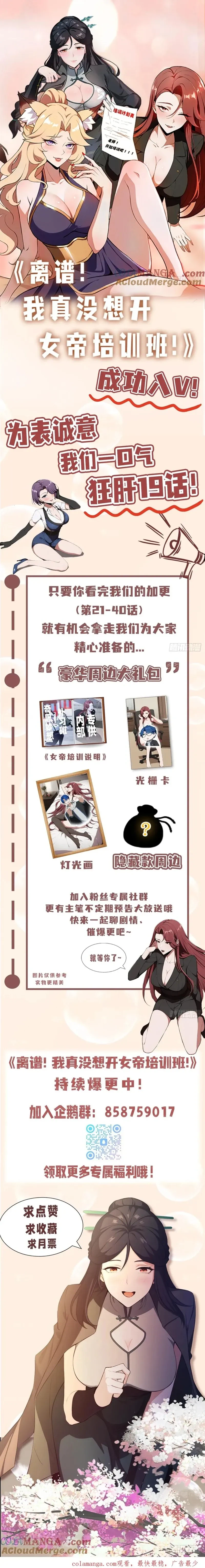 Chapter Image 13