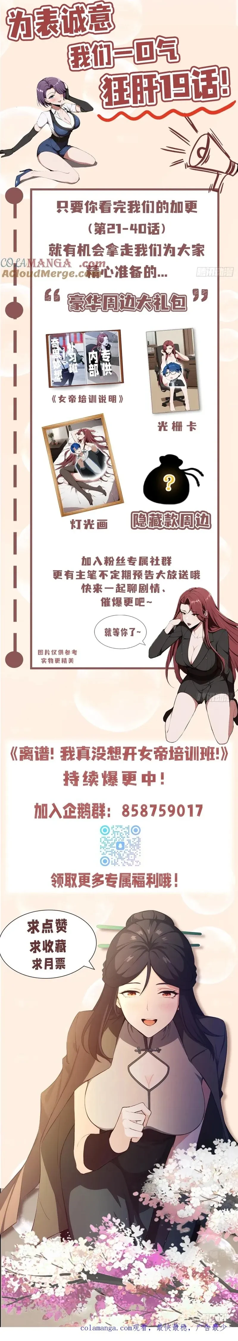Chapter Image 12