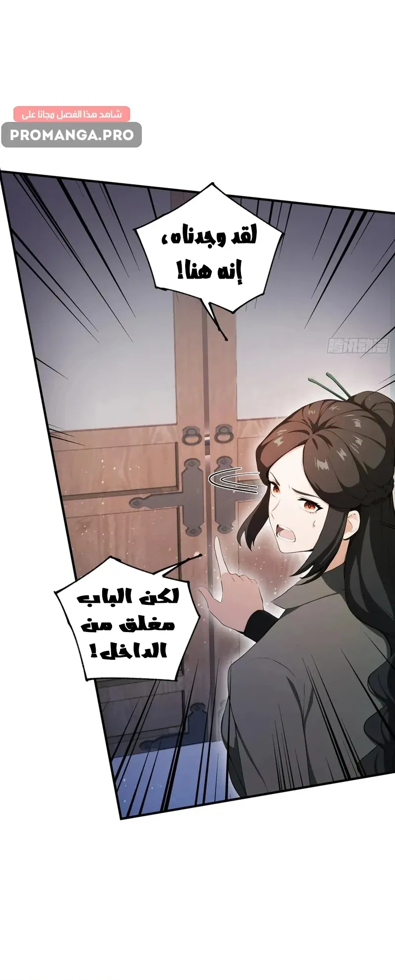 Chapter Image 12
