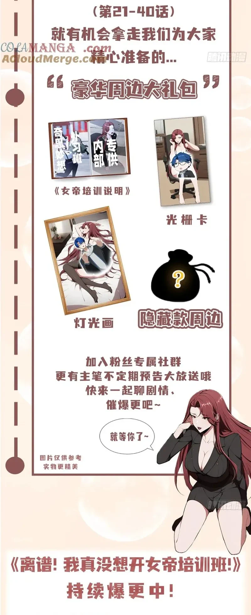 Chapter Image 14
