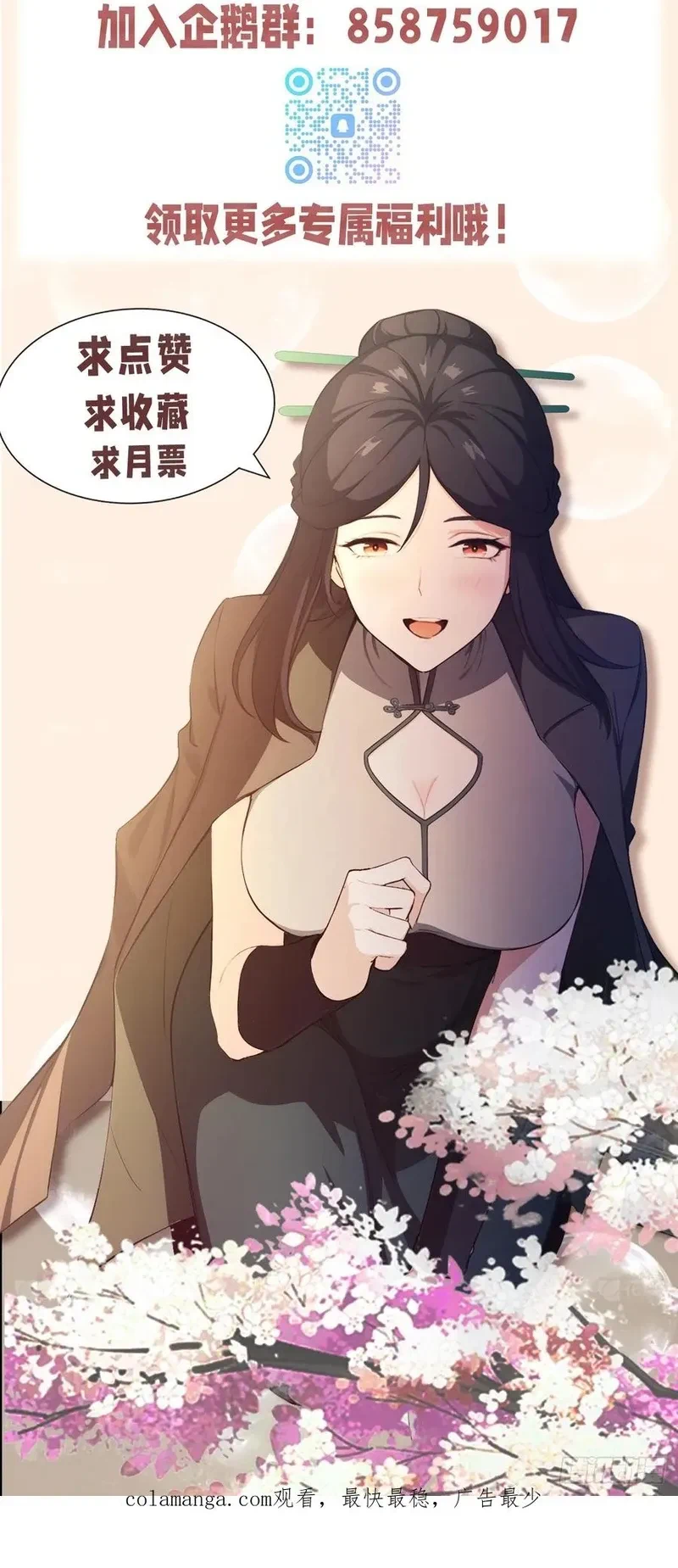 Chapter Image 15