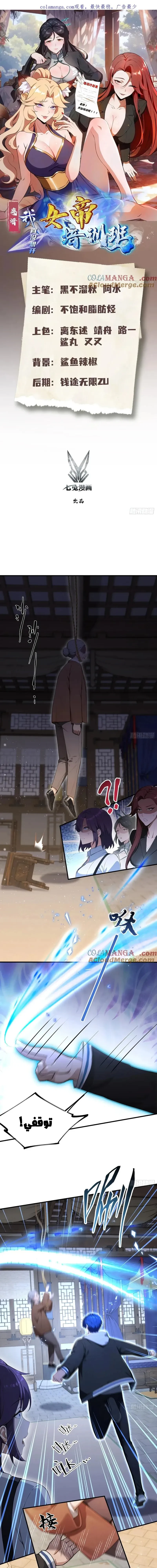 Chapter Image 1
