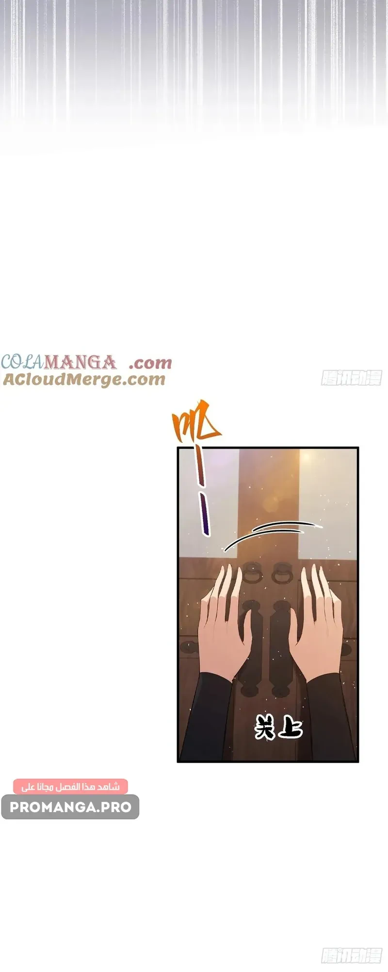 Chapter Image 4