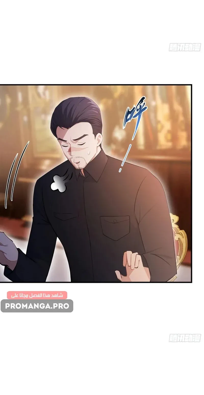 Chapter Image 10