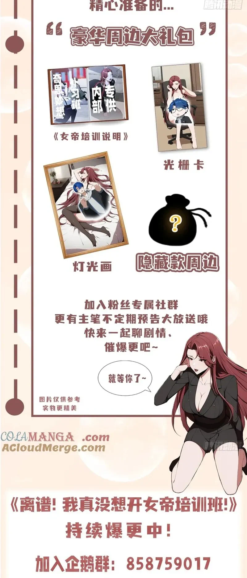 Chapter Image 12