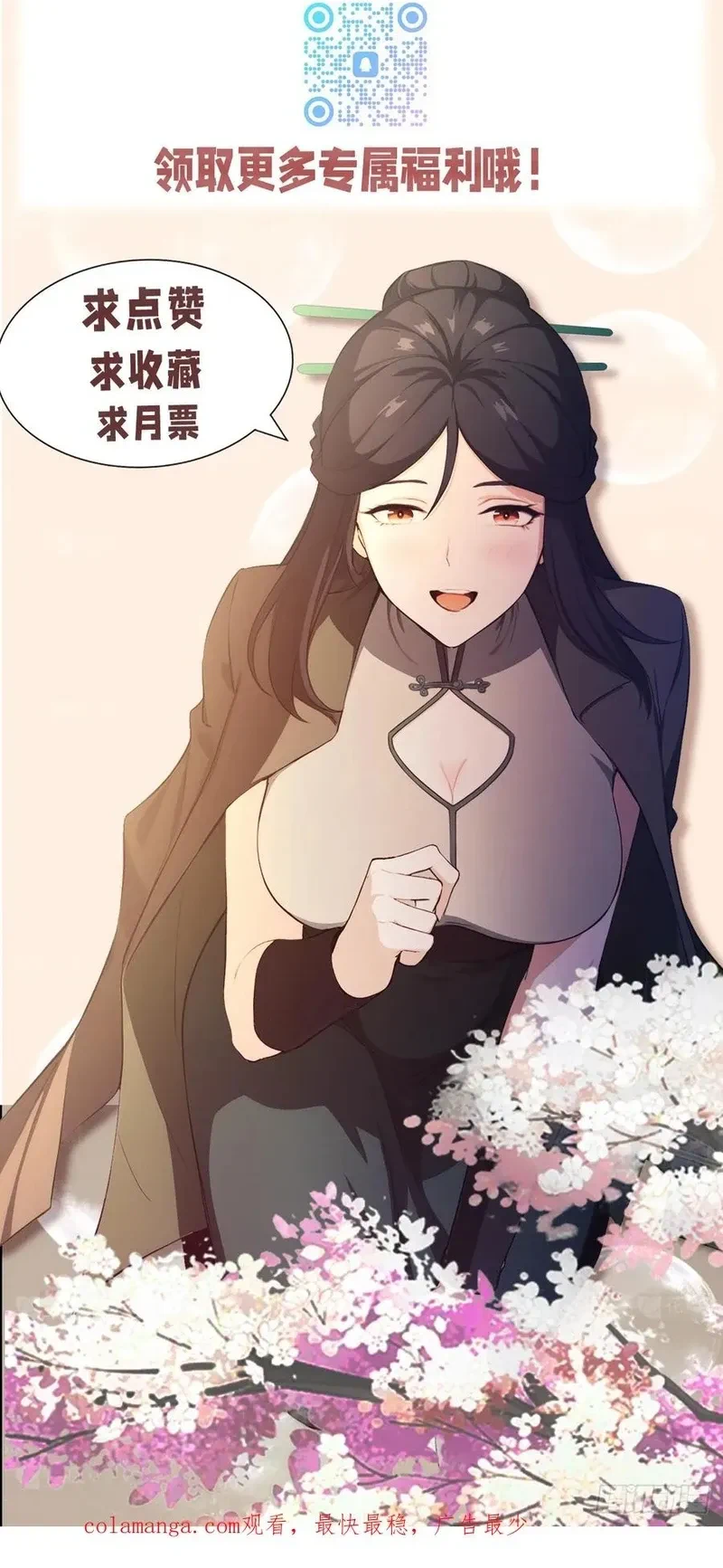 Chapter Image 13